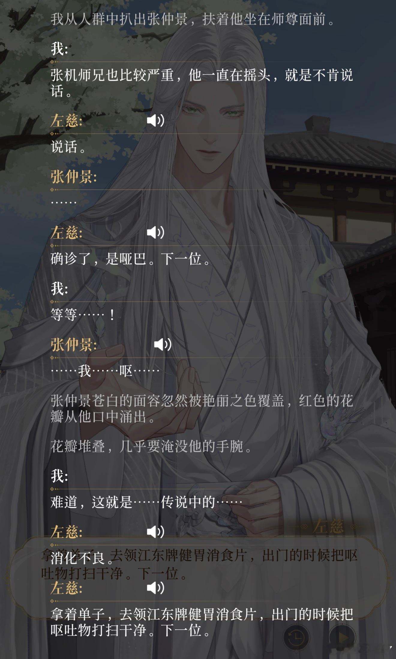 真受不了了笑点过于密集这是约会还是同人女相声大会…写这段的文案老师笑了三天三夜才