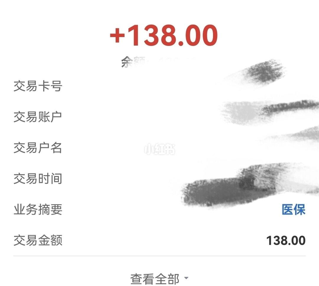 广州大学医保到底可以报销多少？
看了规则是单日最高100，一个月最多300，但是
