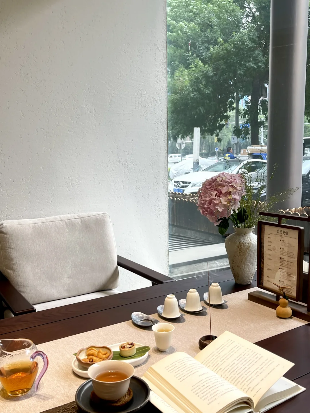 喝茶、看书，人可以一直拥有重新开始的勇气。