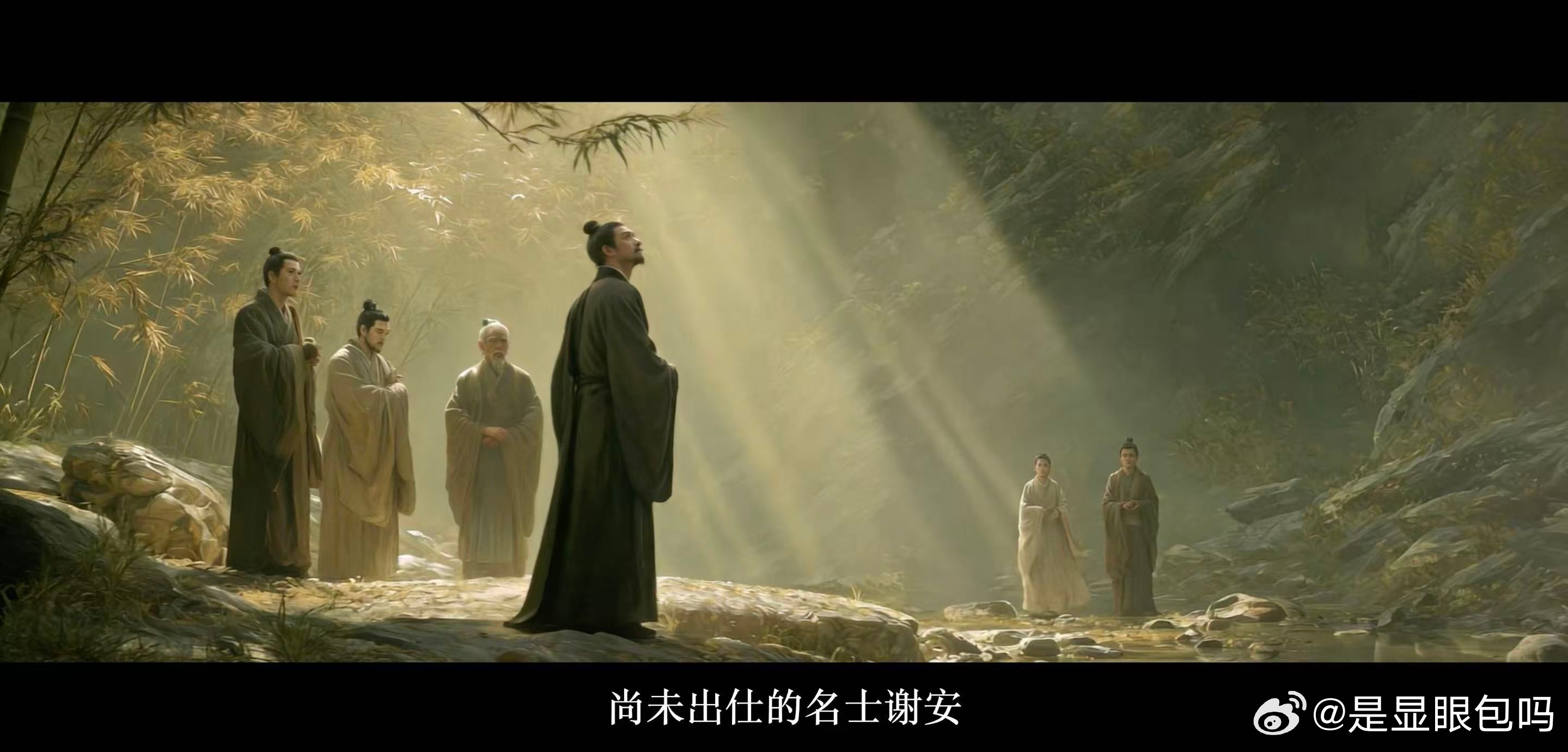 王羲之  本来以为会是那种很“正”的历史纪录片，结果意外地很好看。里面很多关于魏