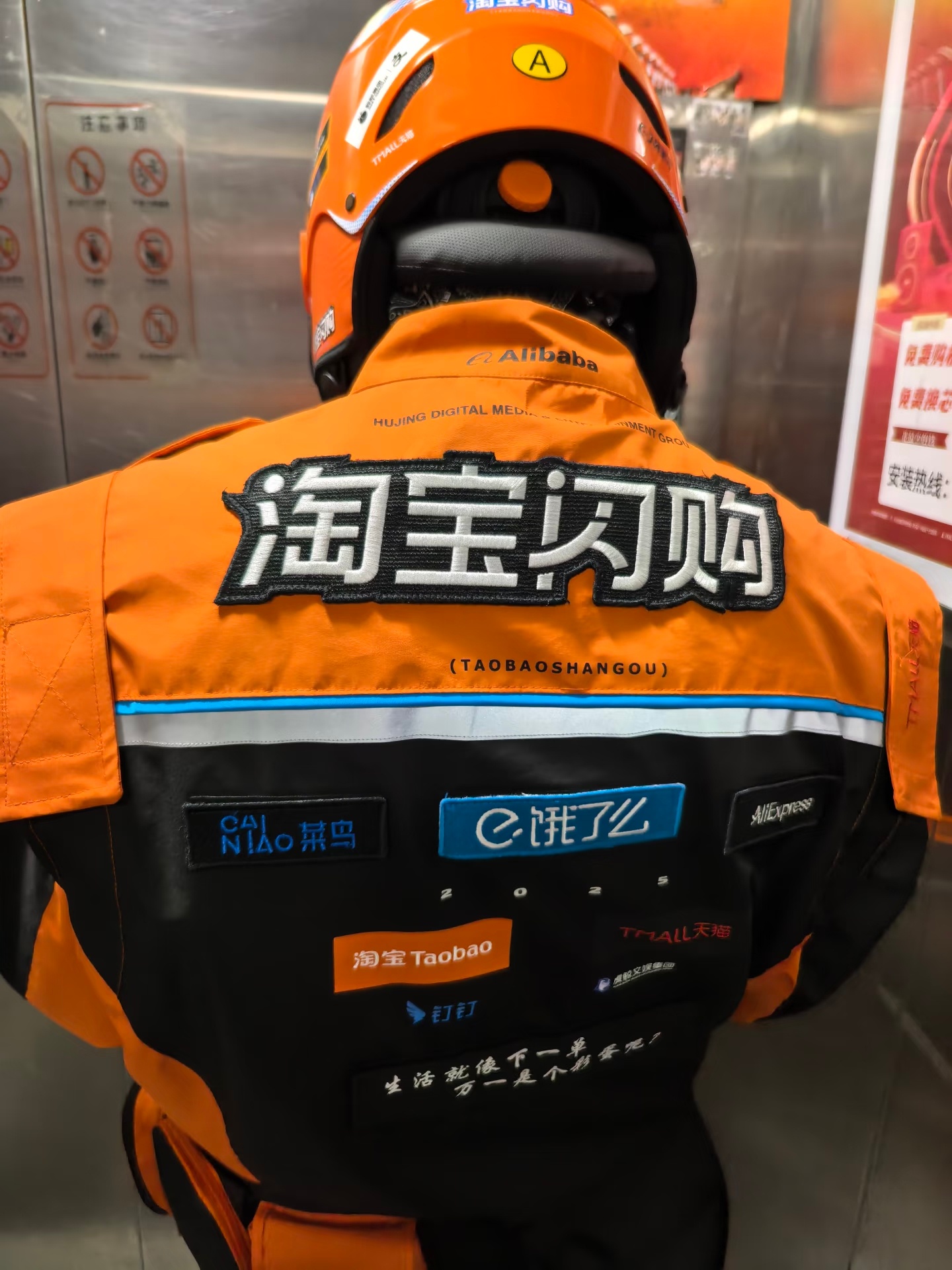 饿了么APP更名为淘宝闪购 阿里的资源整合能力还是强啊，把之前的饿了么这些平台都