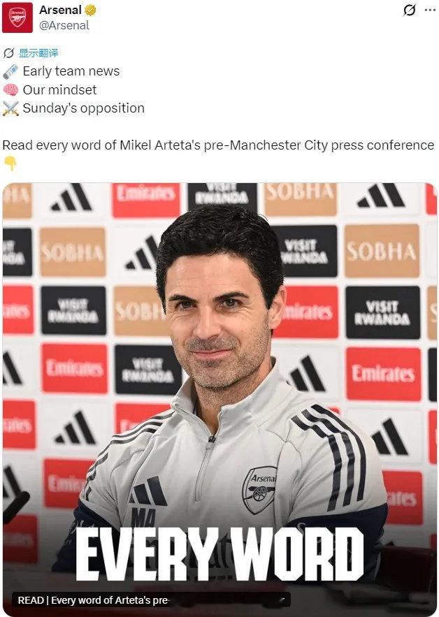 阿尔特塔出席了新闻发布会，我们来看看阿森纳主帅谈到了哪些重点。马杜埃凯上场比赛中