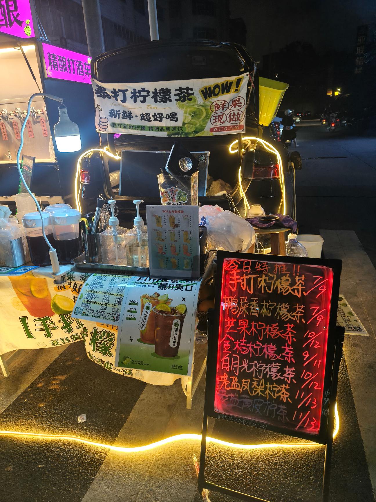 来找我喝柠檬茶吗。找我打折