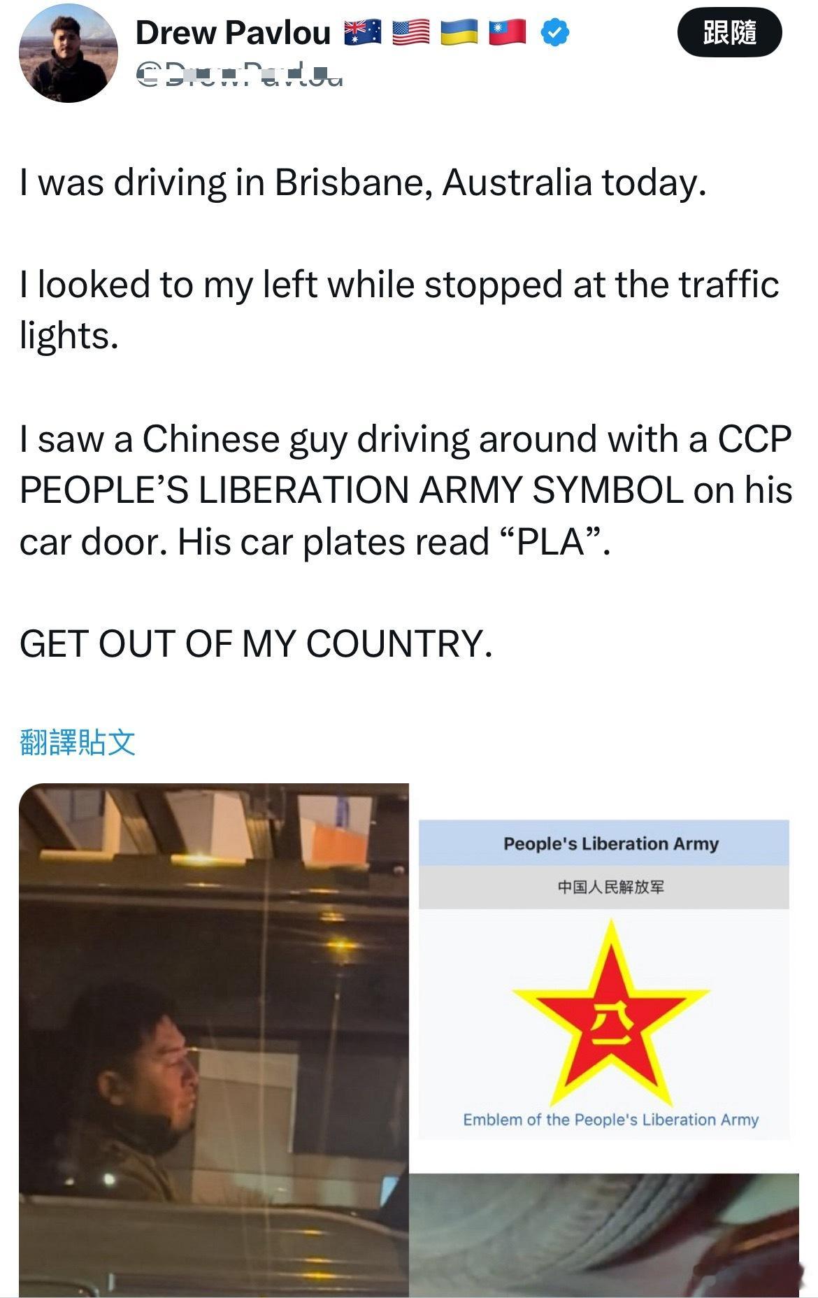 一个澳大利亚人在布里斯班开车停红绿灯时，看到一个疑似华人开的车门上有人民解放军的