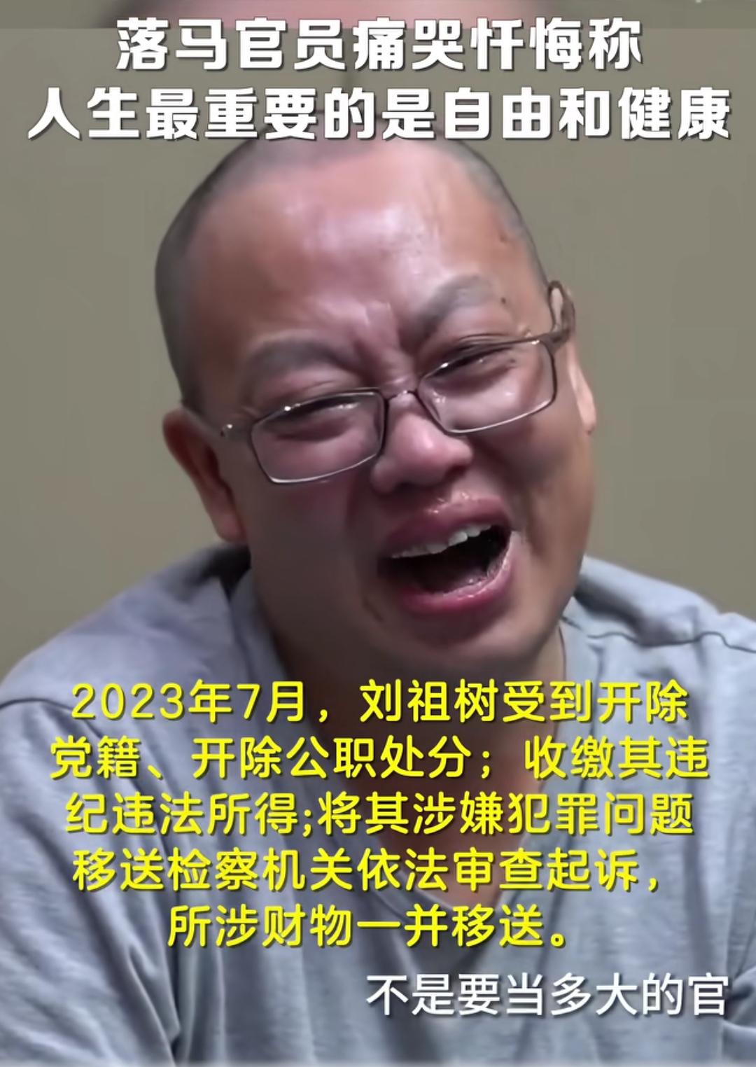 人生最重要的是健康和自由，而不是拥有多少财富，当多大的官，这是罗马官员最深刻的感