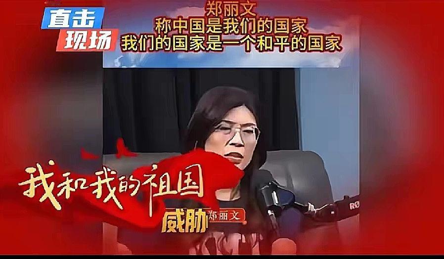 从郑丽文的谈话看她的“真面目”：不是投机者，而是清醒的务实派
 
最近岛内政坛最