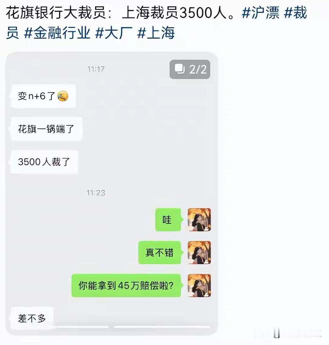 这应该是去年的事吧？