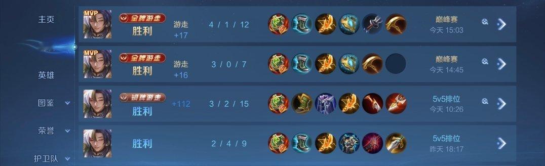 kk2怎么那么好玩啊😋果然适合自己的英雄随便打打就能玩好 