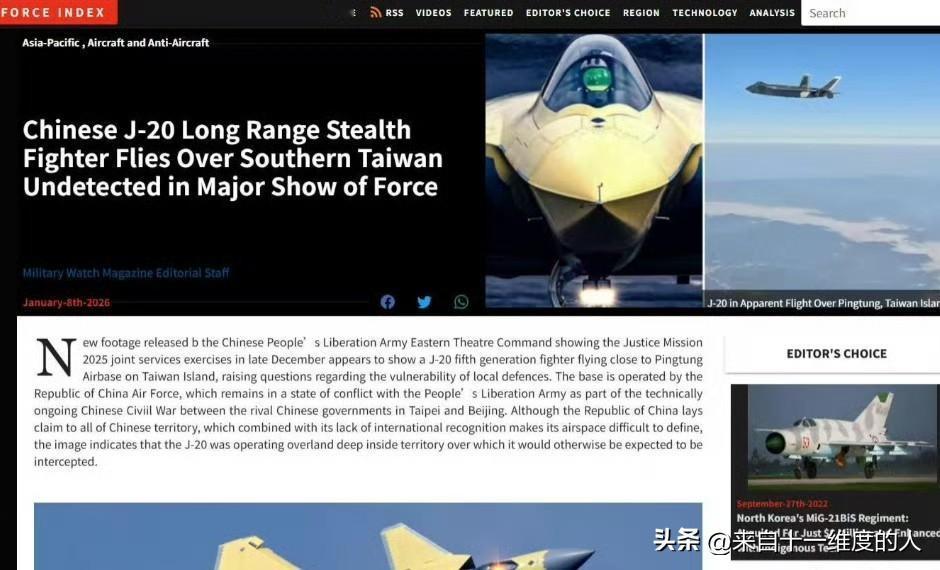 美军确认歼20进入台湾上空，NASAMS雷达捕获失败：屏幕无任何信号！

最近，