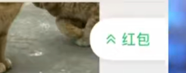 微信红包转账有新变化 微信终于干点儿正事儿了！尤其是群里面，大家再也不用爬楼了！