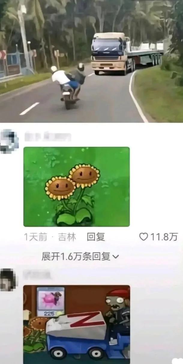 脑子里有音乐啦哈哈哈哈哈搞笑图片梗图合集