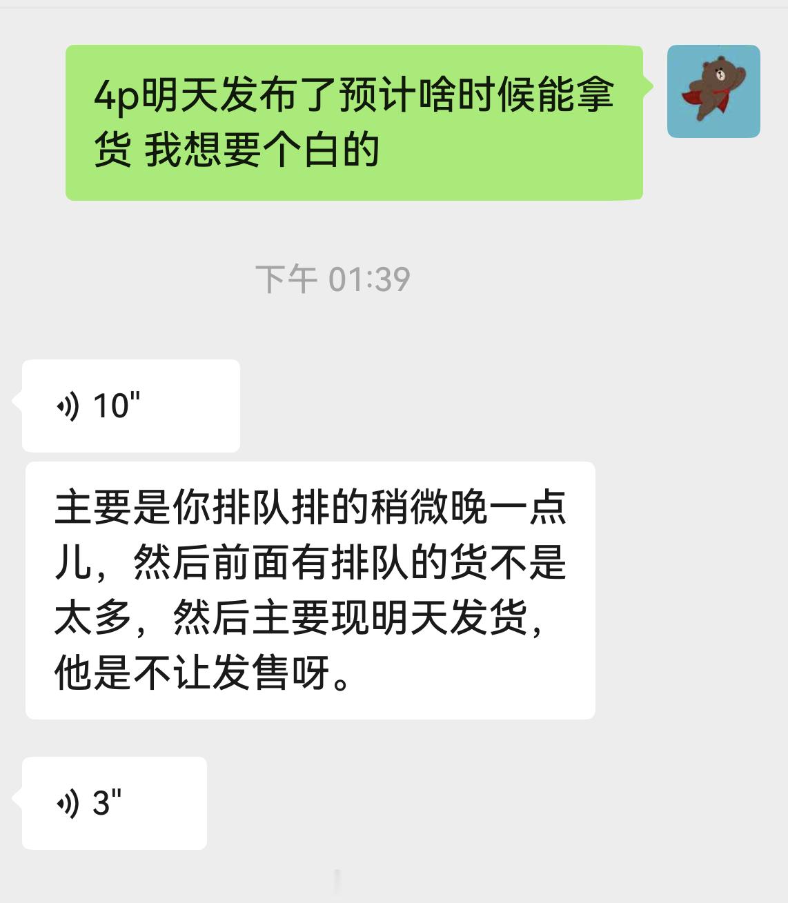 也是服了大疆了，Pocket4P明天都要发布了，店里还不知道啥时候发售。还听说4