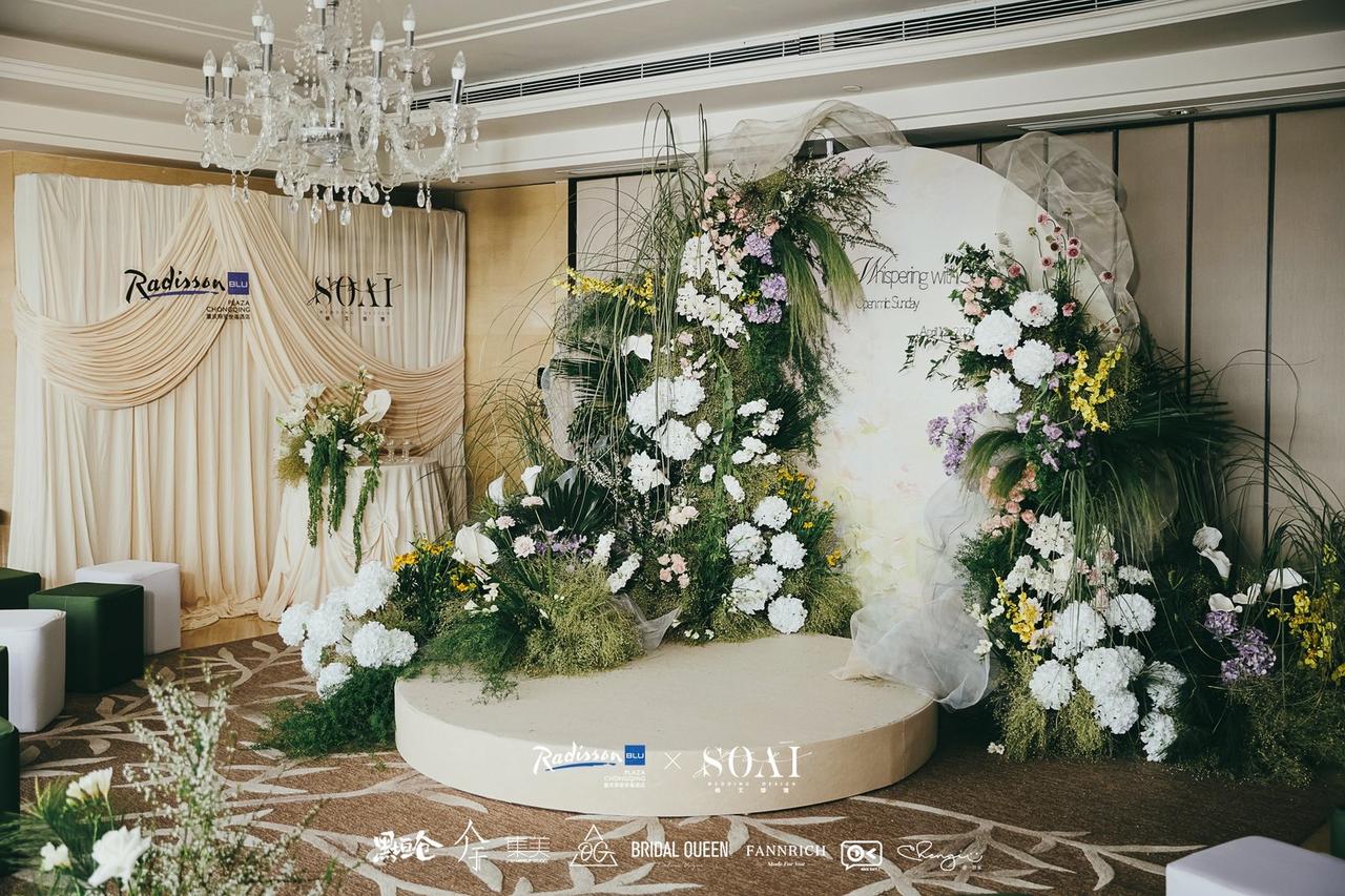 重庆丽笙世嘉酒店——《与春私语：一场春日里的秘密集会》婚礼沙龙
 
2026年4