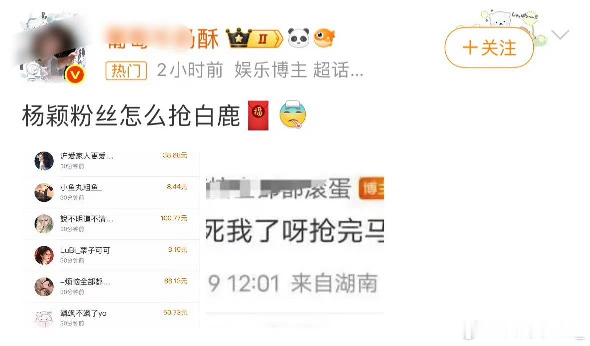 发红包没有设置门槛不就是都可以抢真介意下次设个门槛吧 