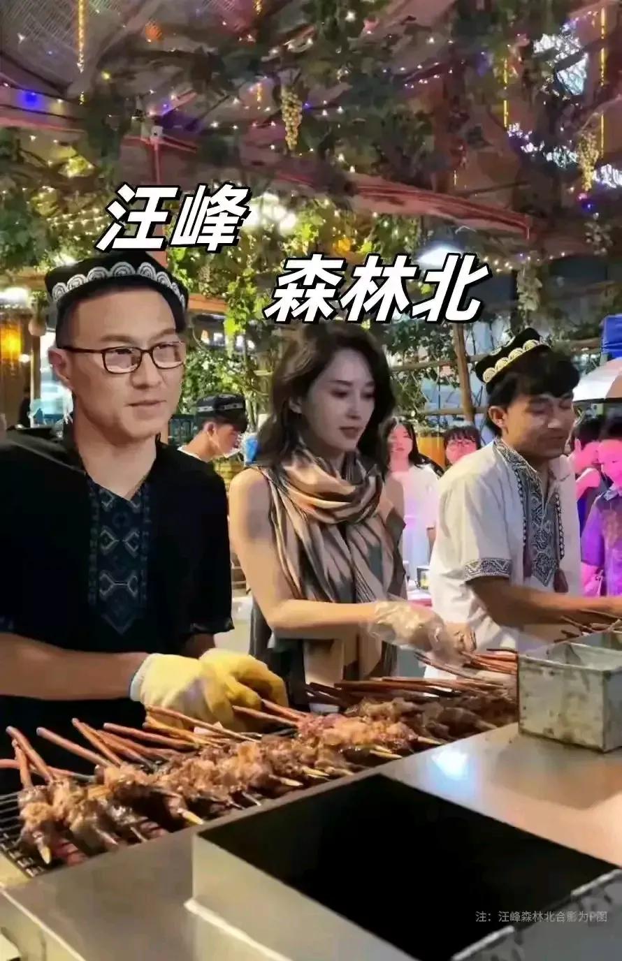 想当年汪峰和他的历任女朋友都有过这样甜蜜的时刻，所以森林北也不要高兴太早。对于这