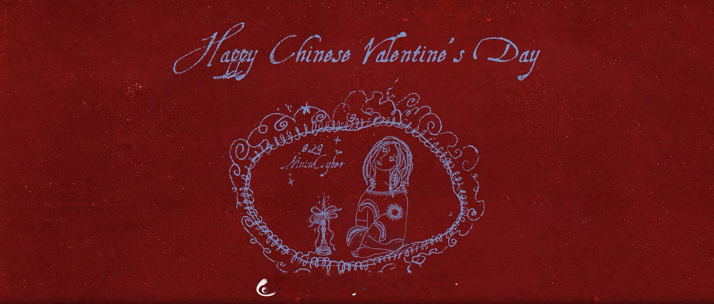 提前祝大家七夕快乐哦！