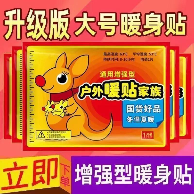 购买计划
天气渐冷，寒风初起，身体有些不舒服；特别僵硬、酸麻、疼痛，温度低了更厉