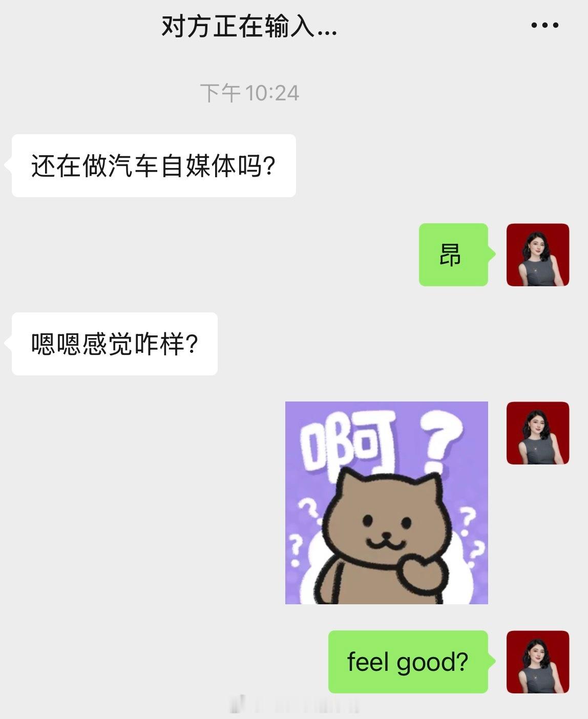 是我不社交太久不会说话了 还是咋这是什么雷霆问题呢