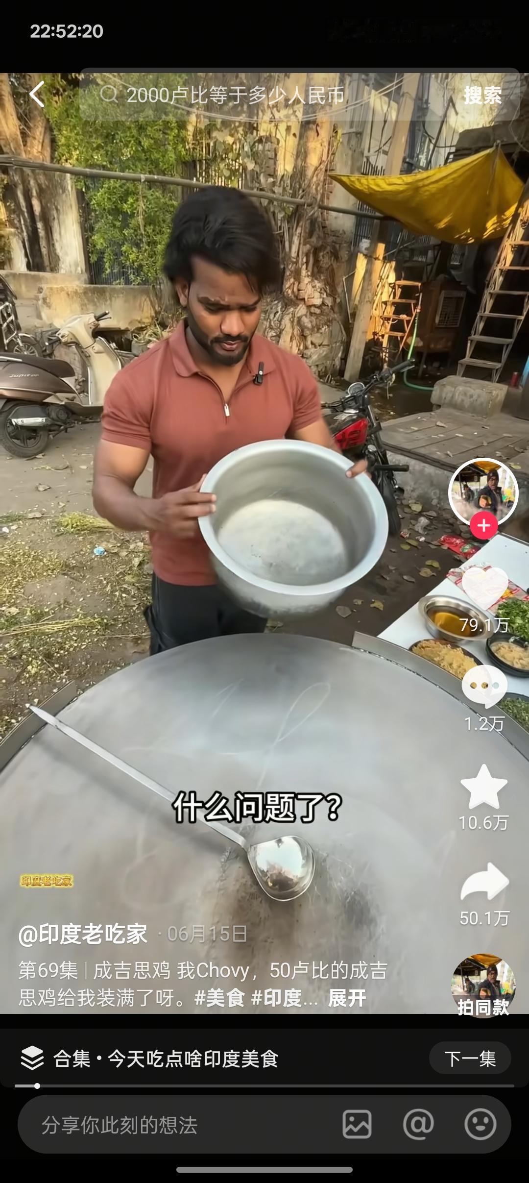 4元成吉思鸡，猛男摊主，凭啥爆了
      
        最近短视频里有个