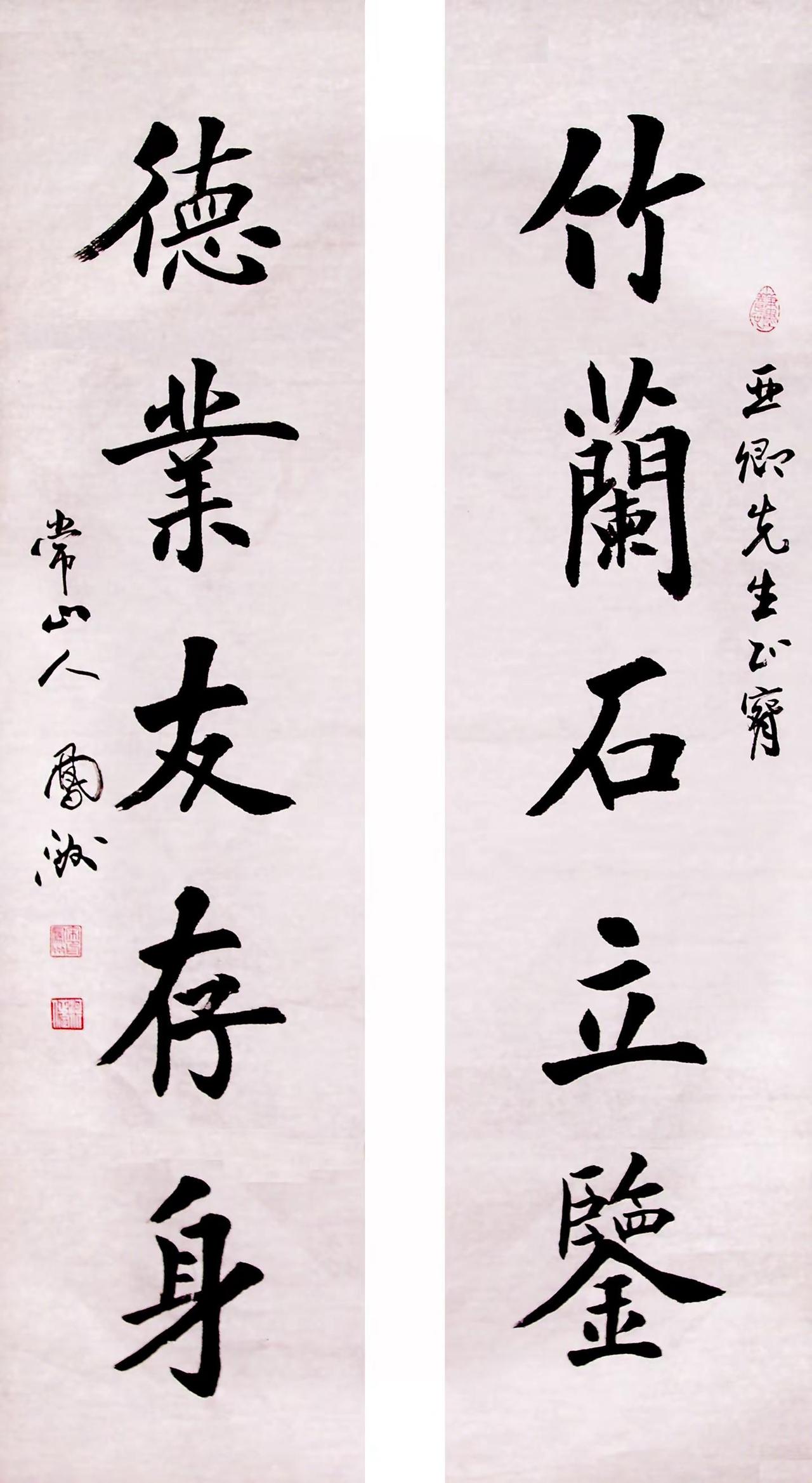 联人互赠。那年，河北楹联学会副会长宋凤洲，与浙江楹联学会副会长吴亚卿先生，在杭州