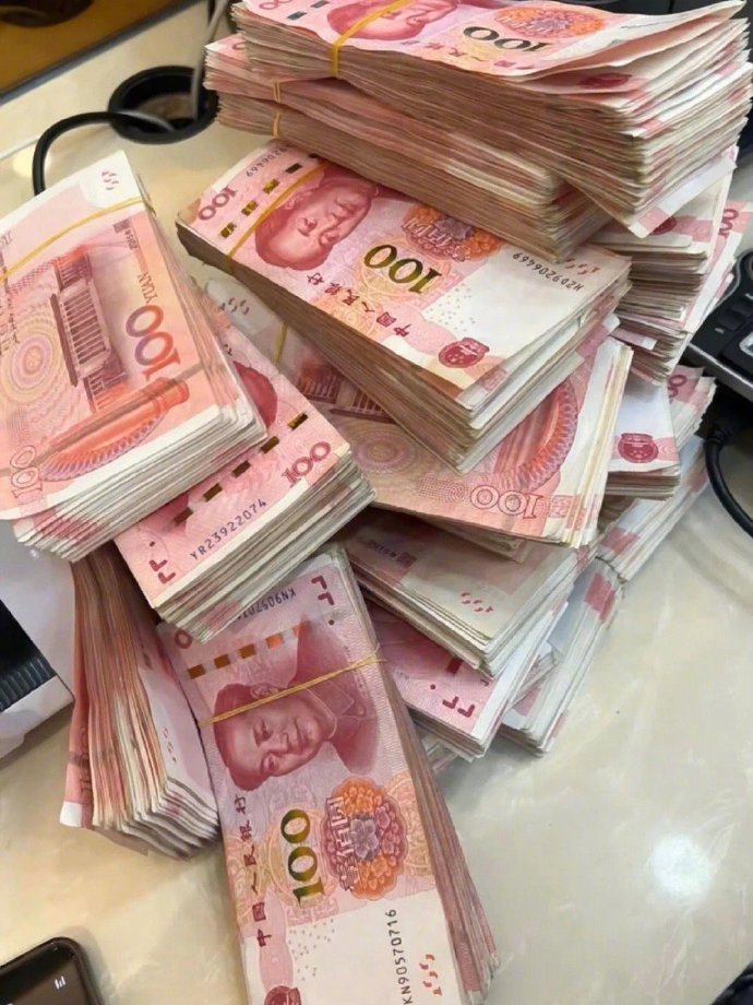 “人间一趟 发财至上” 