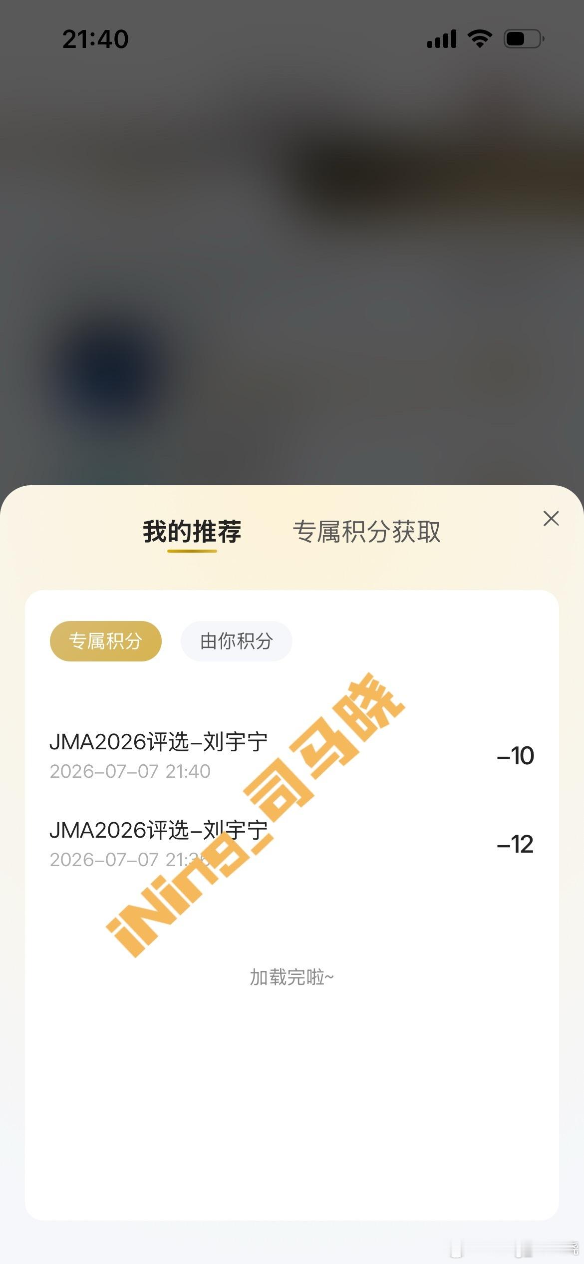 摩登兄弟  贵在坚持努力是一个缓慢积累的过程，先有量变才能引发质变。这个过程，如