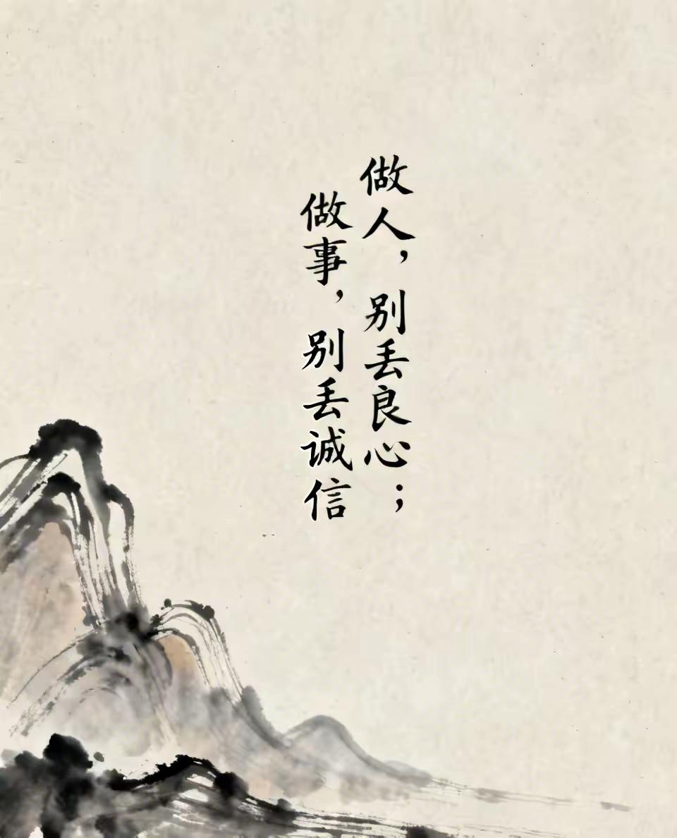 🌿 处世箴言：一生之成败，皆关乎朋友之贤否 🌿

老话讲：“近朱者赤，近墨者