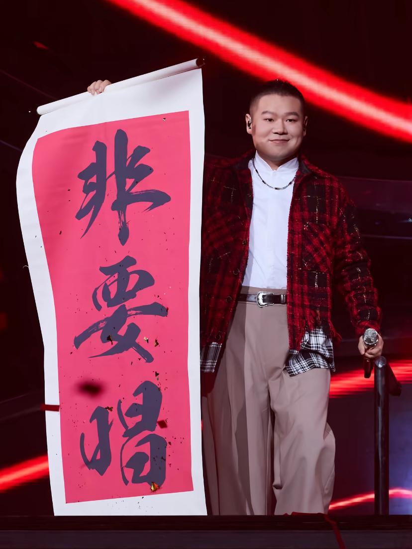 【为什么岳云鹏演唱会的票价能够远超专业歌手呢？】
在《天赐的声音》中，机器人光光
