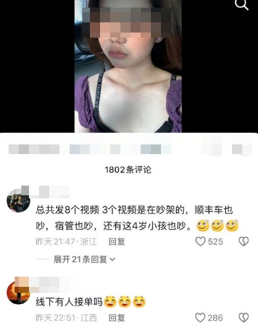 4岁孩子在跑步时，不小心碰到了一个阿姨，被她揪住衣领，把脖子弄出勒痕。

男童父
