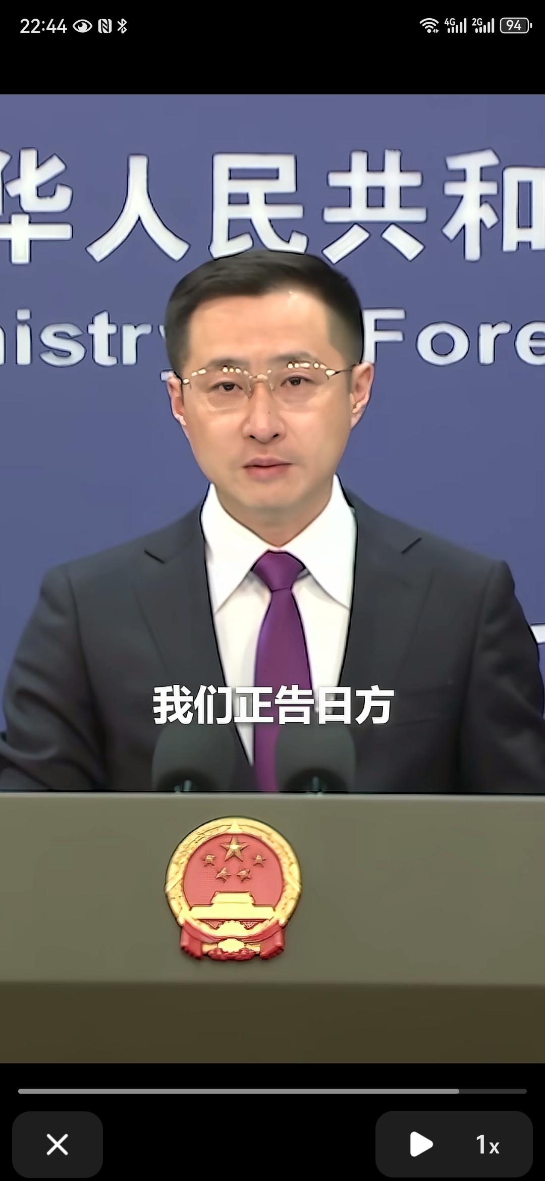 外交部正告日本：不要在台湾问题上玩火，玩火者必自焚。自焚这个词特别好，几十年前美