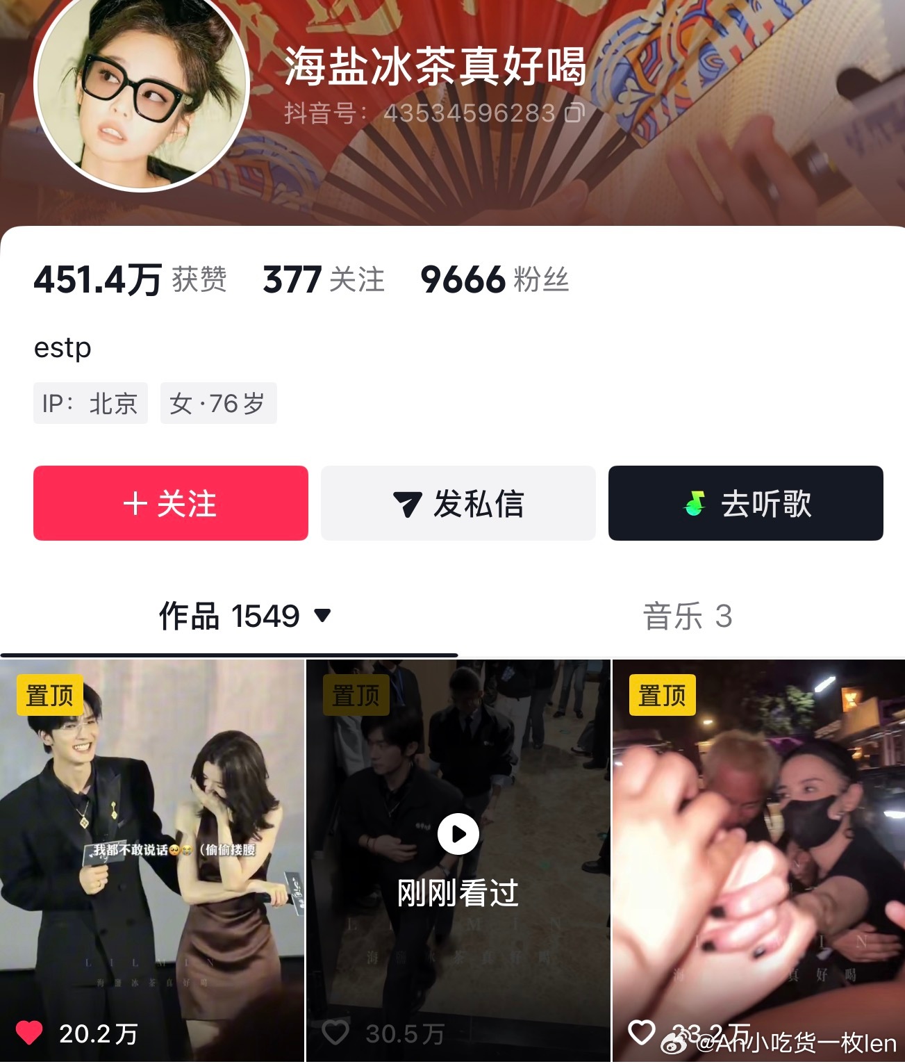 们心间错也有20w 高赞视频了