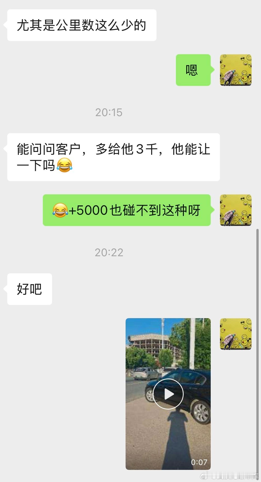 福利11年 本田雅阁 2.4L EX 秒售🛫12万多公里 记录齐全 零出险这个