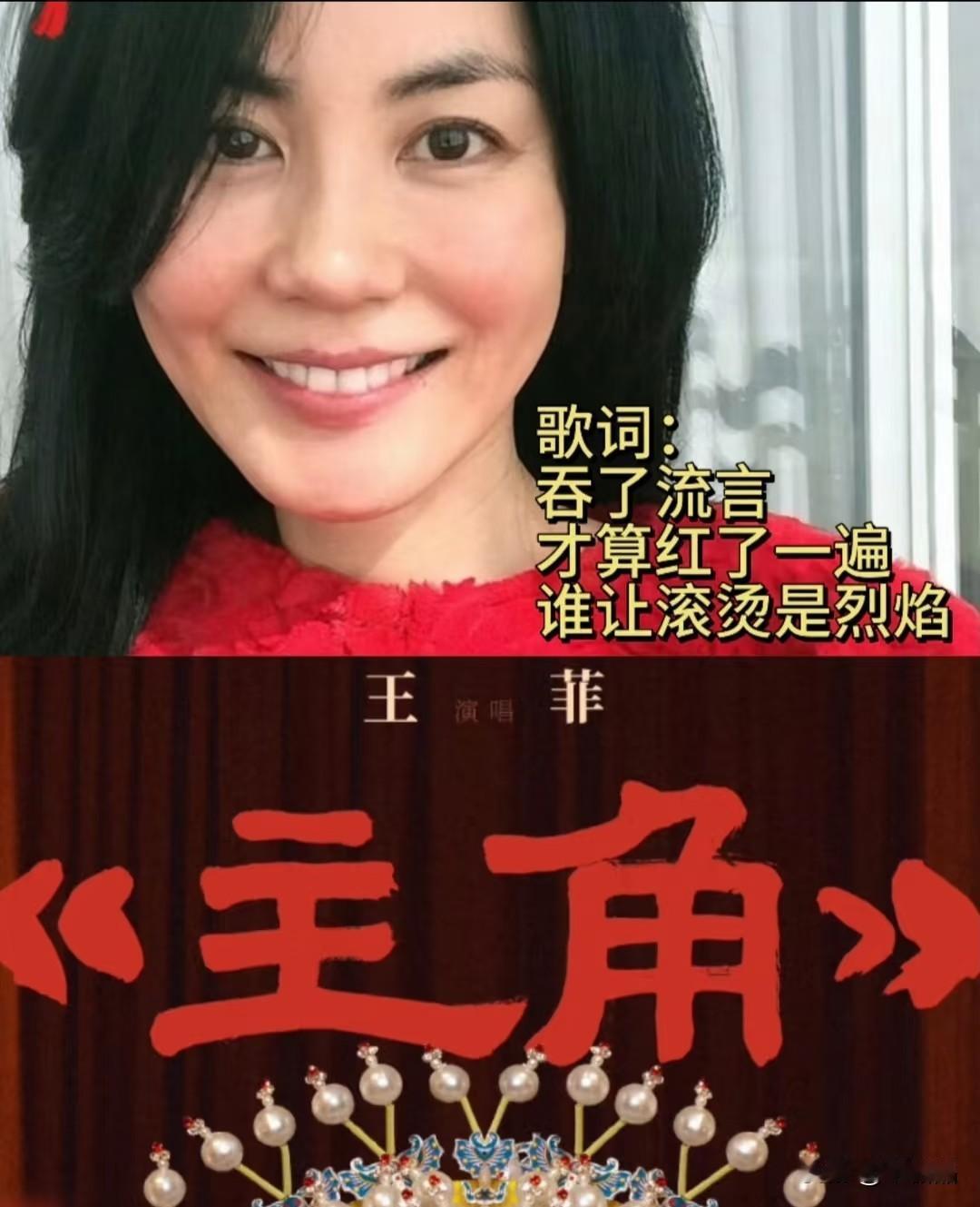 《主角》的歌曲第一段可能是按照电视剧的情节设计的，仔细听会发现第一段主歌副歌，第