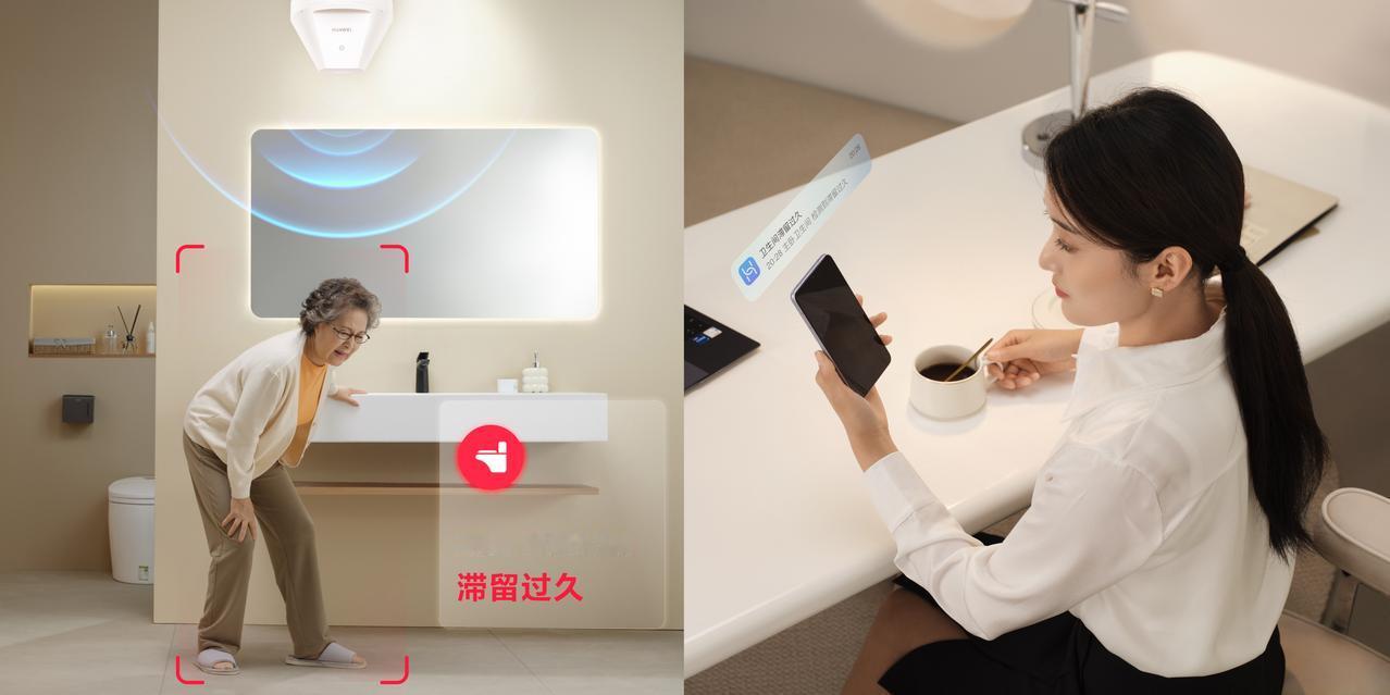 这几年智能居家养老、智慧康养成为了科技圈的热门新概念。而作为国内科技领域的领军人