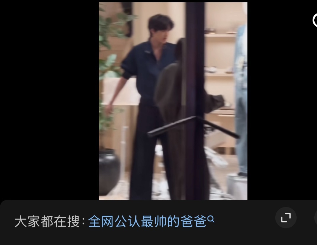 队✅ 