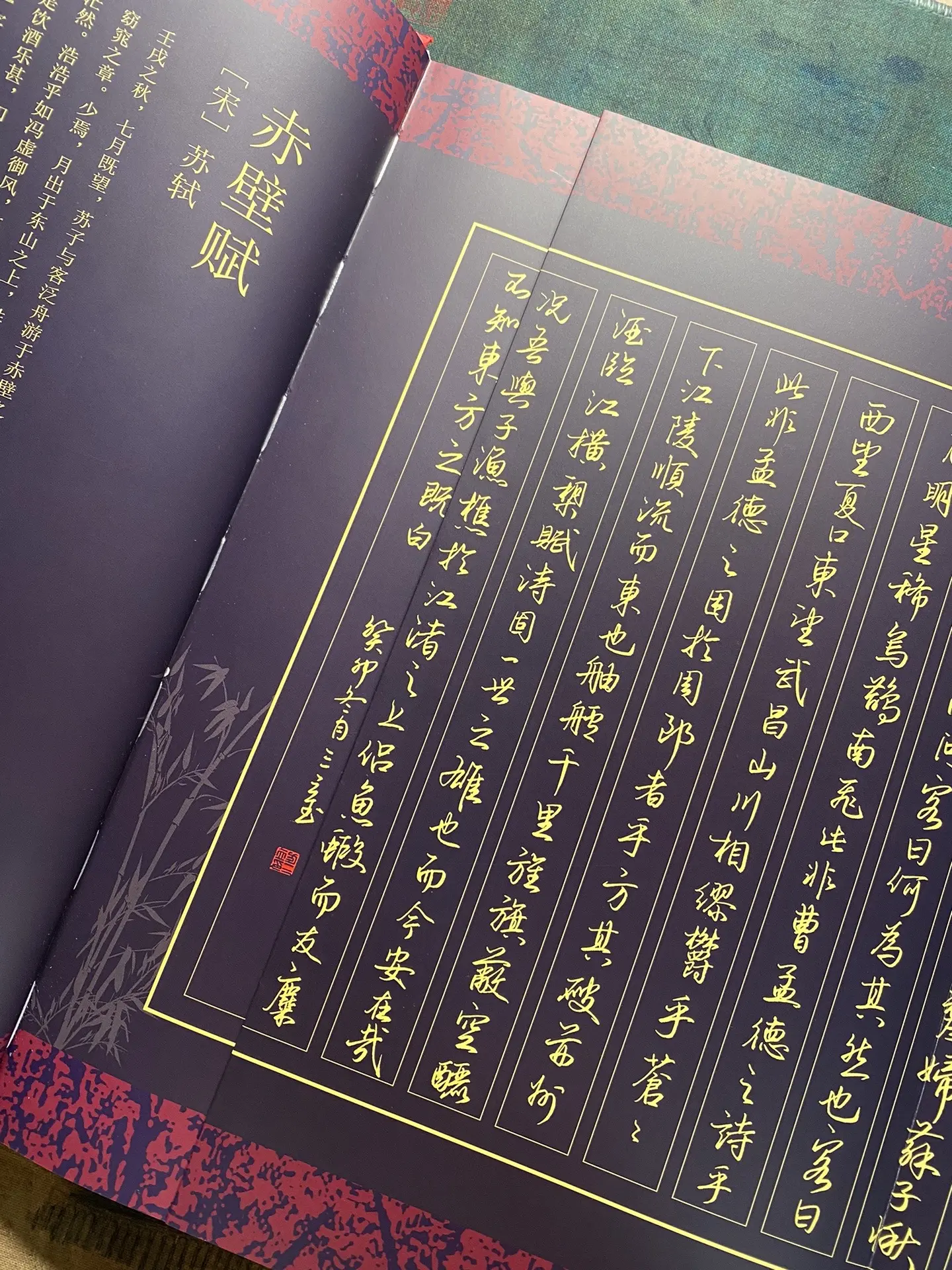 三立书法硬笔行书作品集值得学习收藏分享给大家