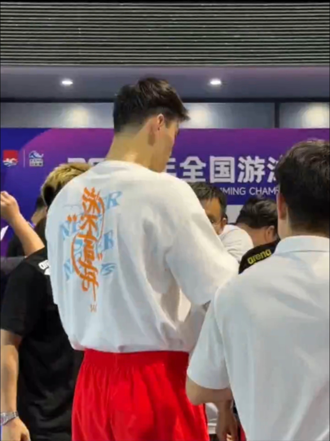10.9环 『9973』202505 深圳·全国游泳冠军赛点播：游泳频道🏊🏻