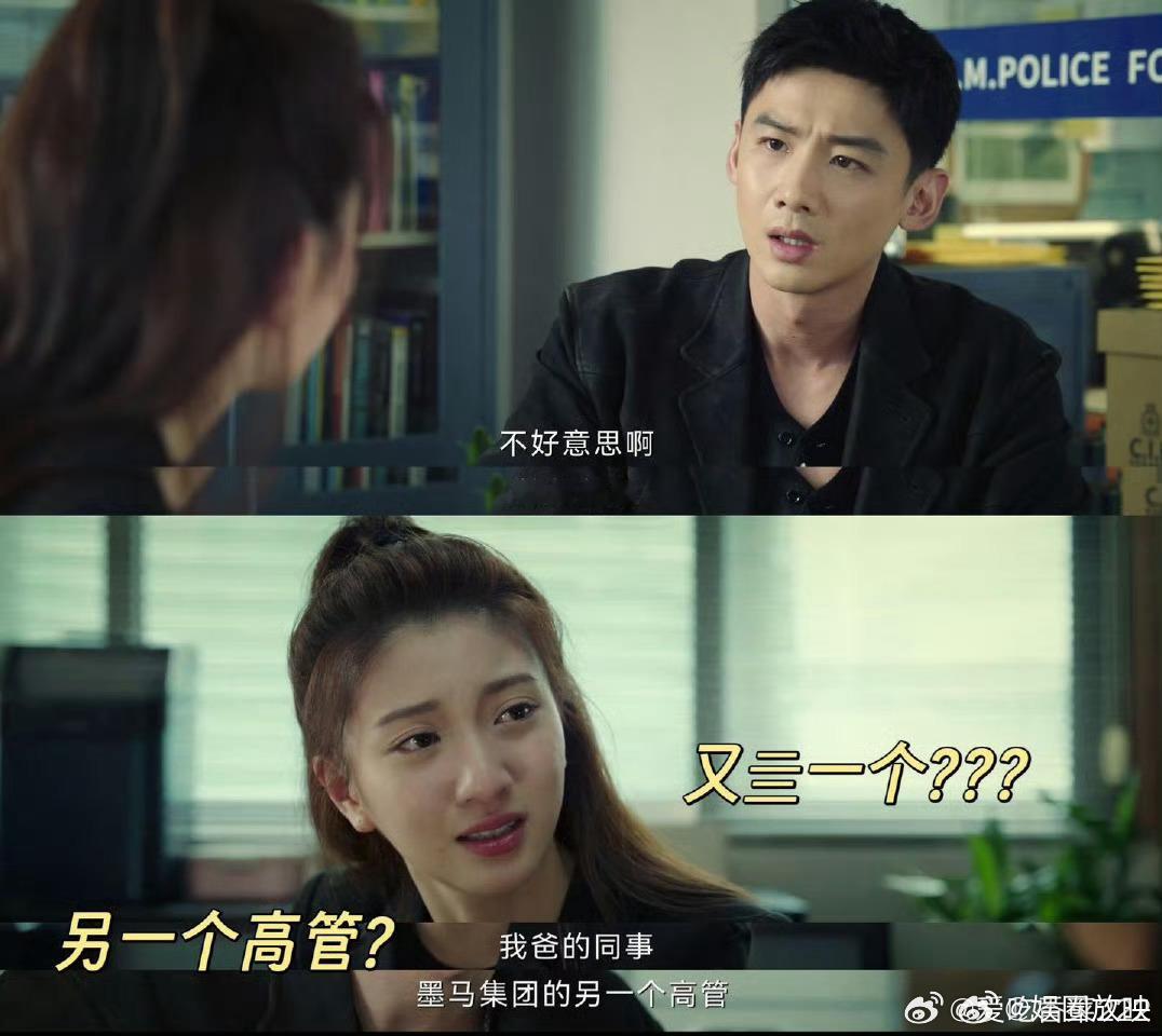 不眠日版死神来了《不眠日》离奇命案引爆脑洞，广告牌砸人+触电暴毙？巧合背后全是阴