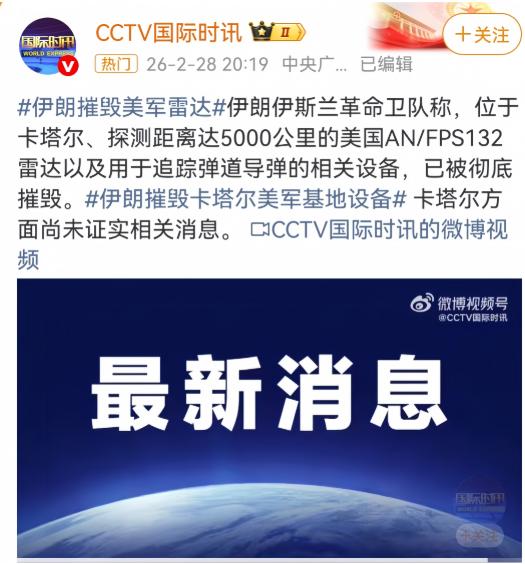 难怪伊朗的导弹，能够逐一击中美军在中东地区的六个军事基地，原来军事基地的防空系统