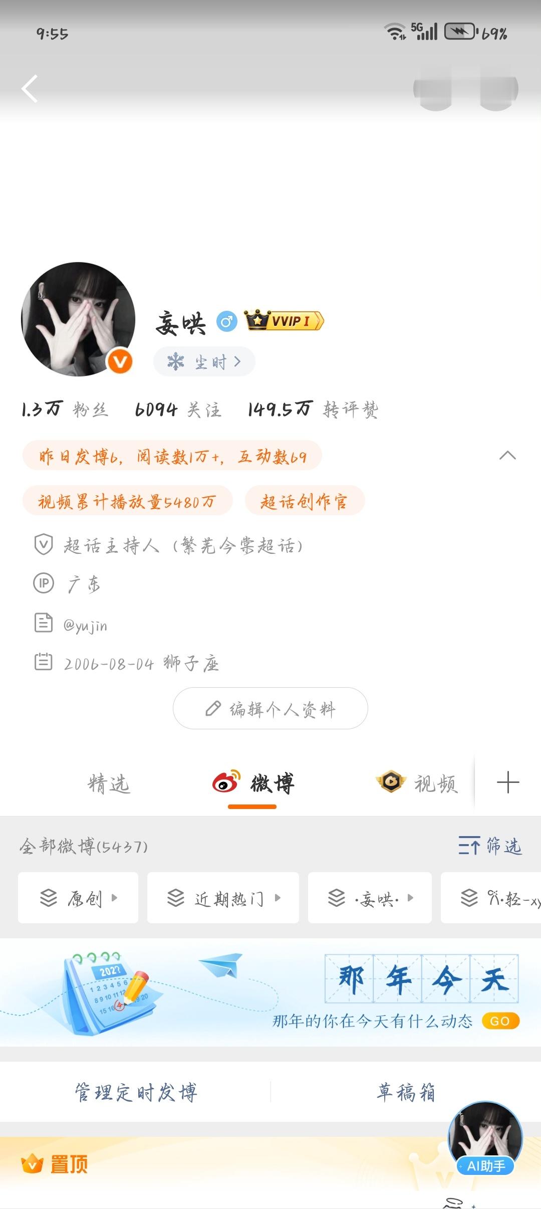 必须存一个胶囊好吧 