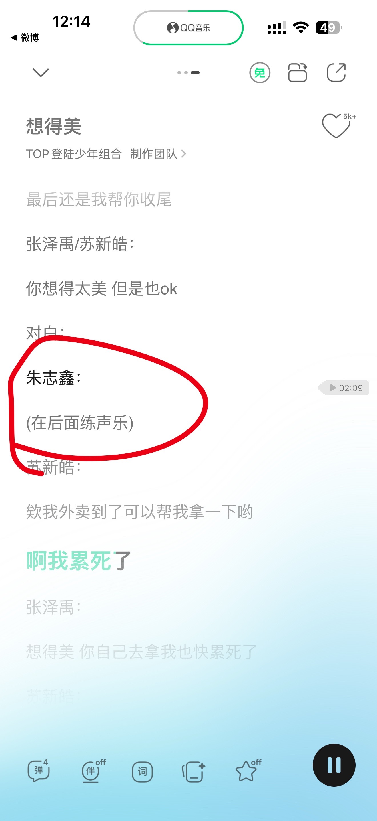 Reprintedmicroblogging pictures我踏马气笑了