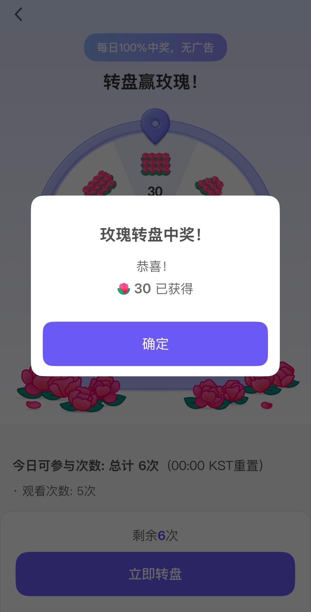 也算是好的开始，这周继续加油