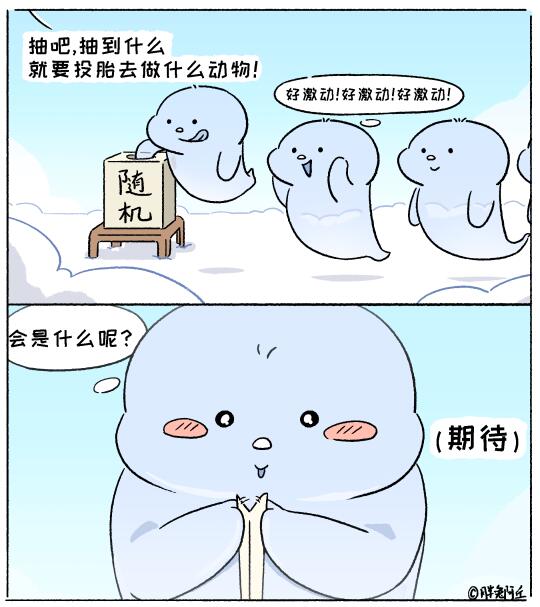 值了