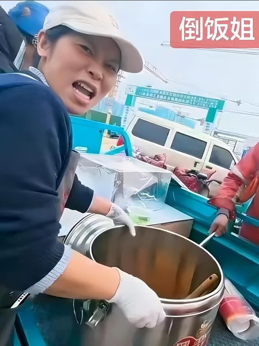 济南那个“捯饭姐”这回老实了吧！
前几天还嚣张跋扈，把小伙一锅红烧肉全倒了，放话