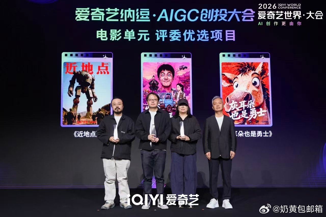 从短片实验到长片探索，桃厂的AIGC布局越来越完善，期待秋季篇能挖掘出更多兼具技