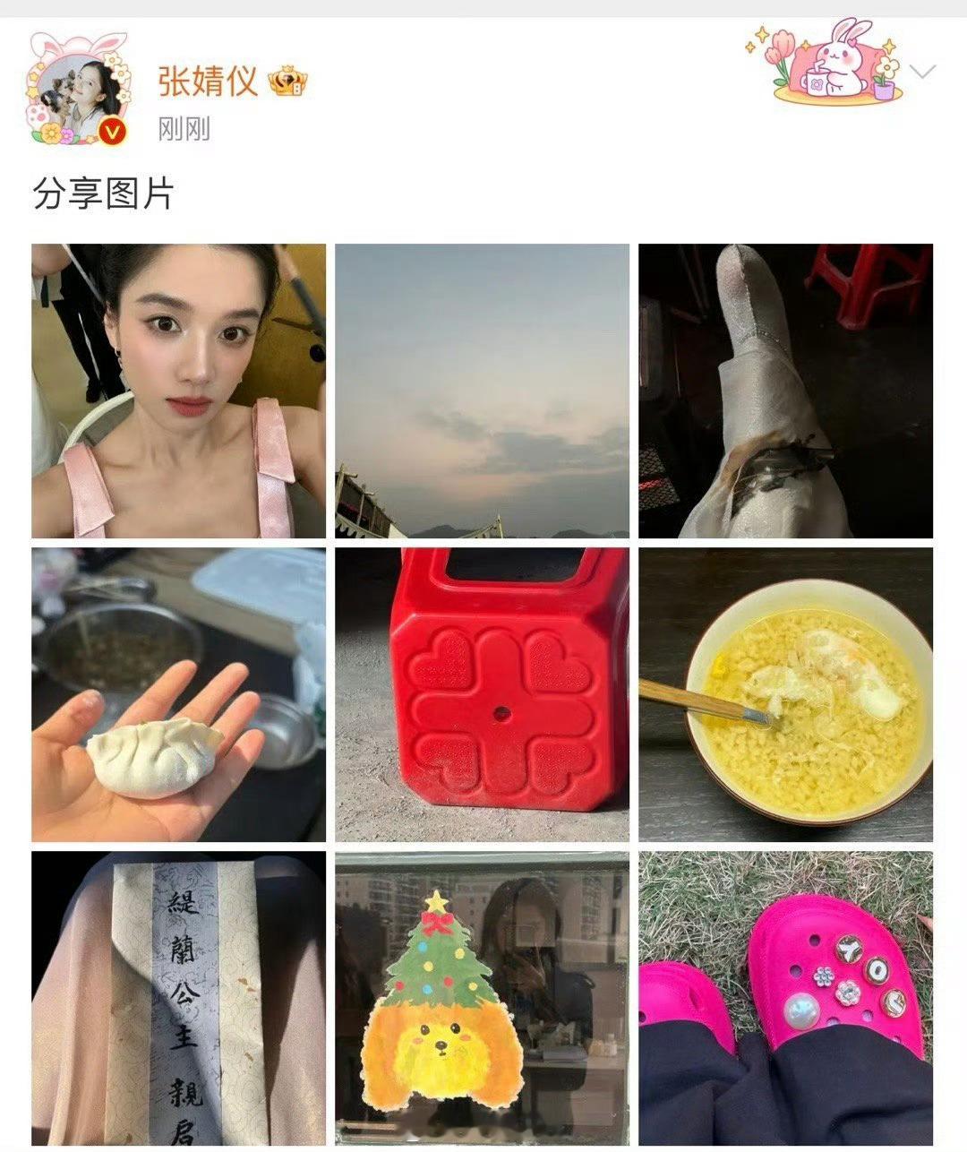 张婧仪的粉色洞洞鞋好可爱！不愧是公主，从头到脚都要粉色系！ 