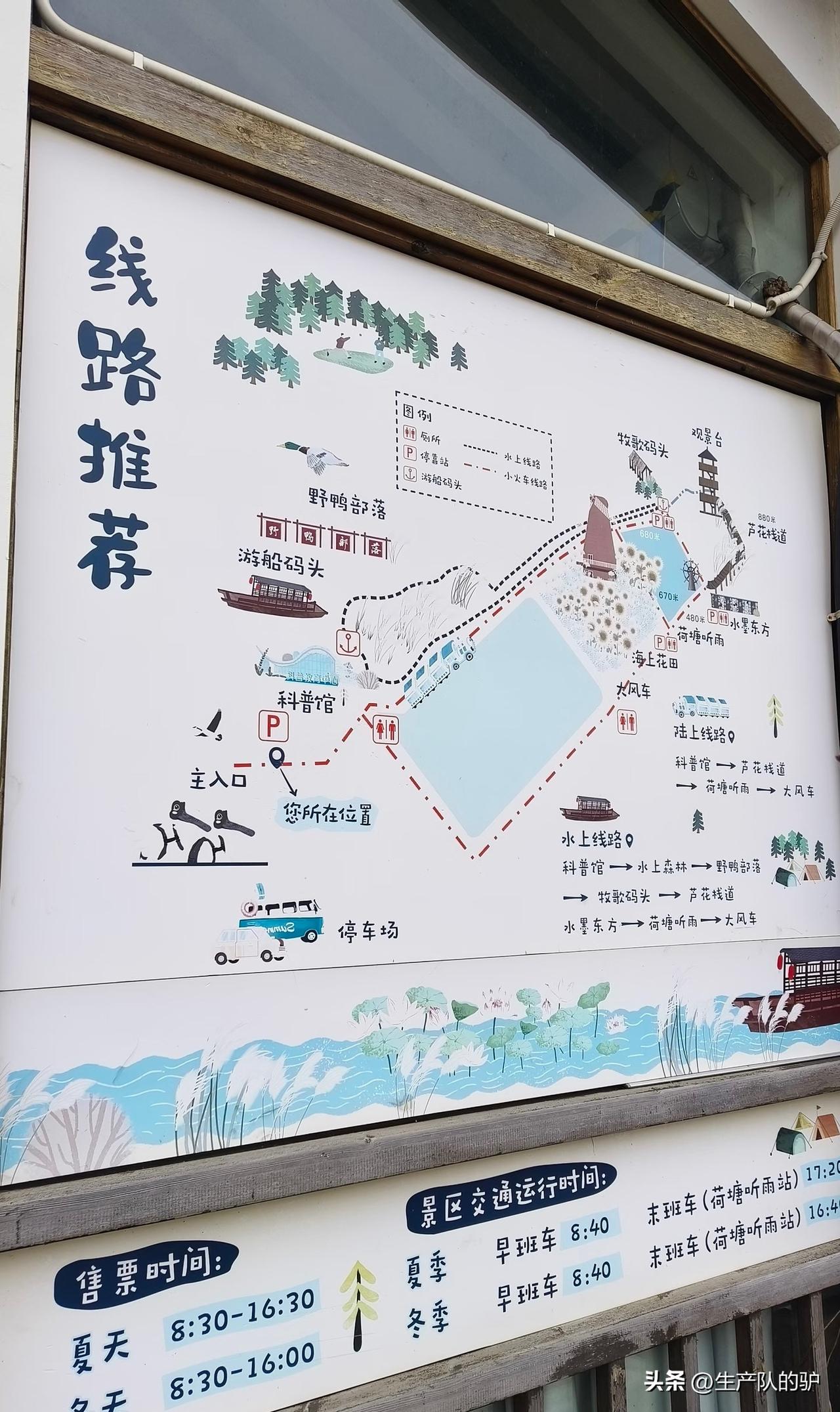 玉环湿地公园先说门票，60元一人，还包含20元的小火车。小火车本质就是景区交通，