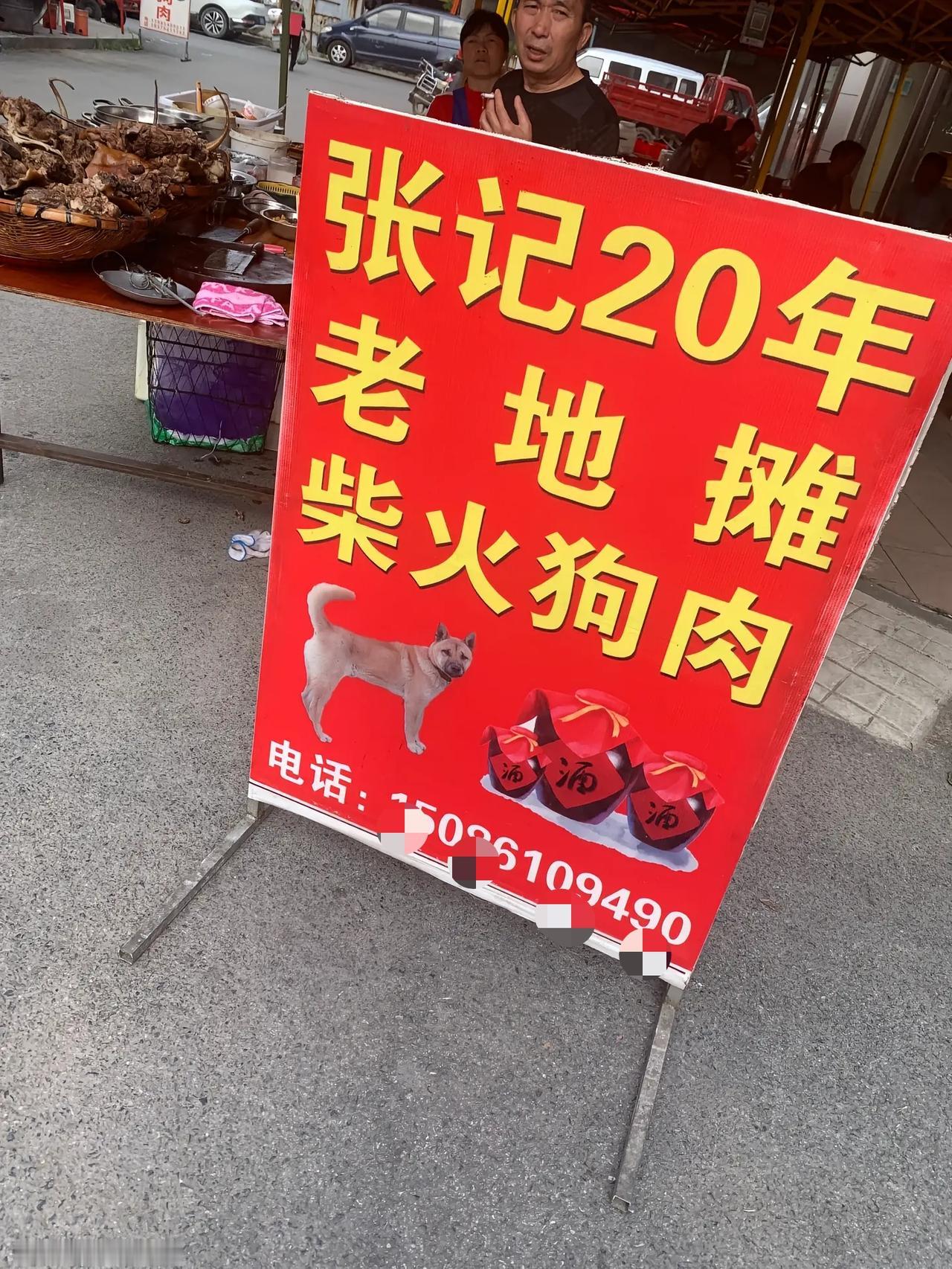 这段时间以来，玉林的街头可谓是人声鼎沸，喜气洋洋，因为一年一度的狗肉节已经拉开帷