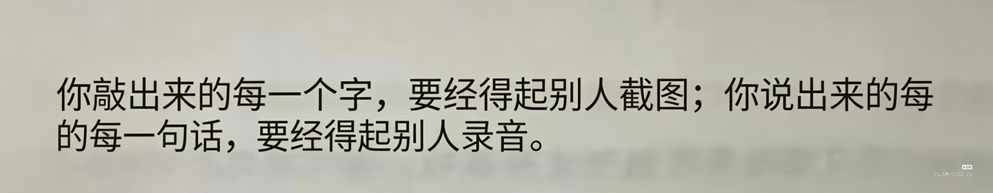 你的猪肝怎么比得上我的心肝
