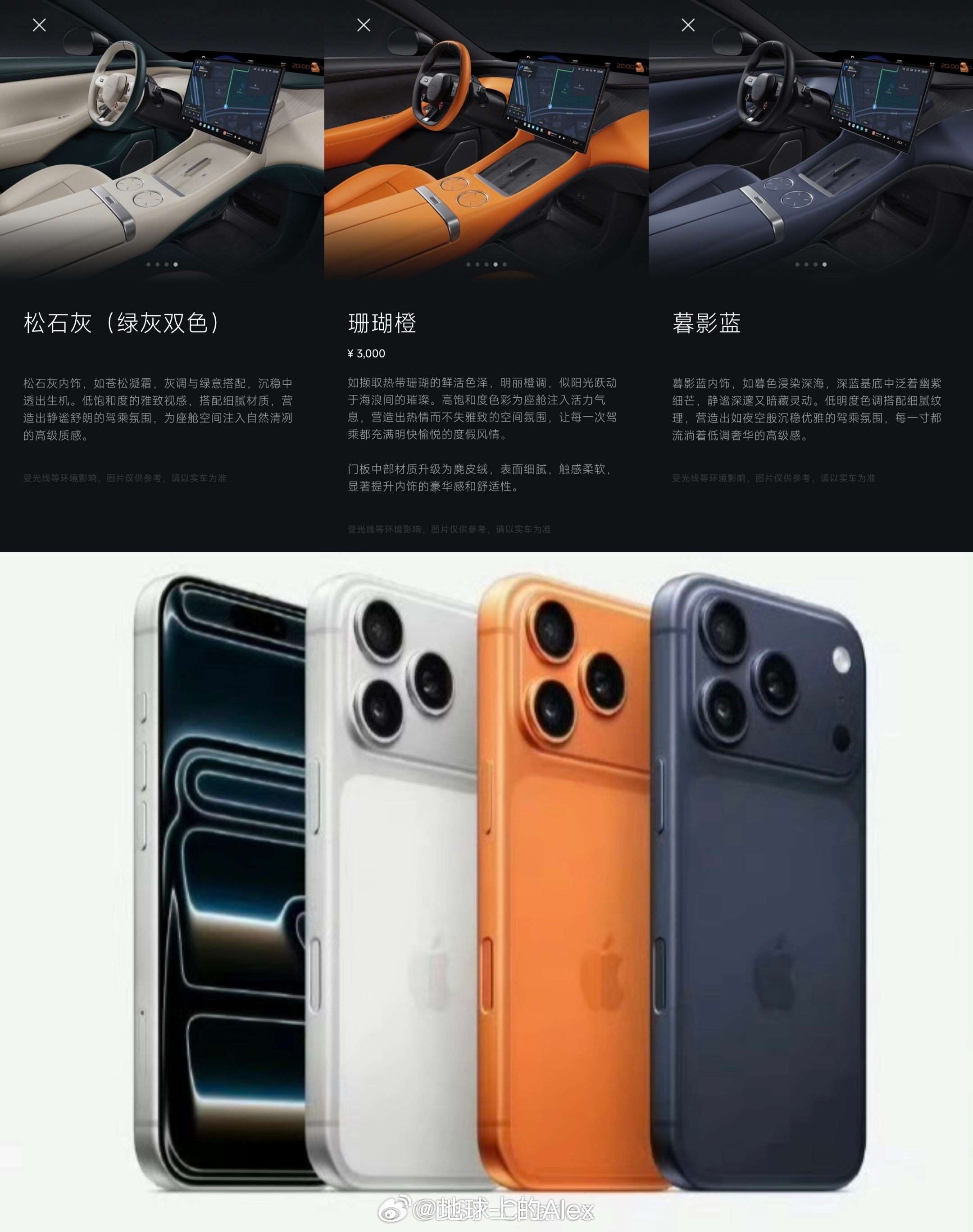 这才是真正的AppleCar[柯基] ​​​